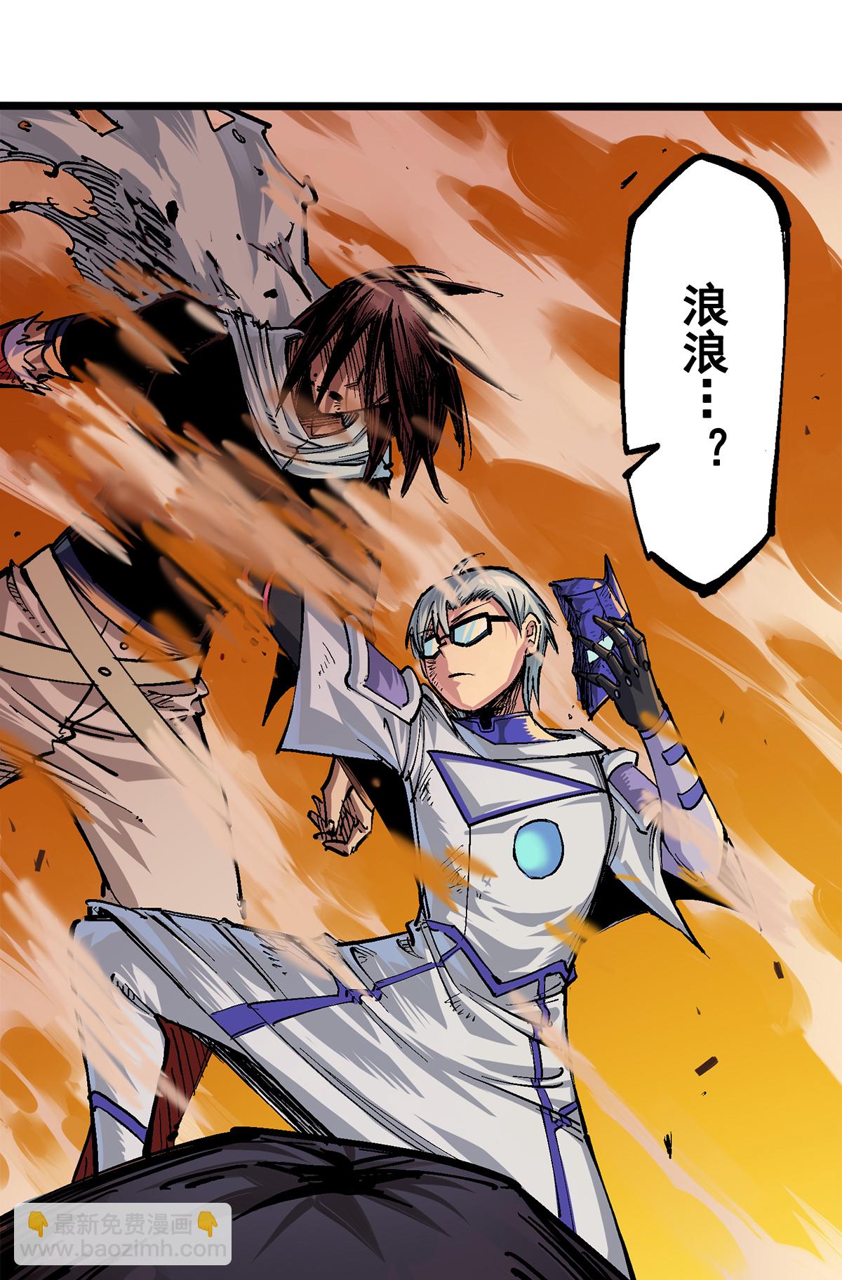 第2章6话 逃离(1/2)-第10话