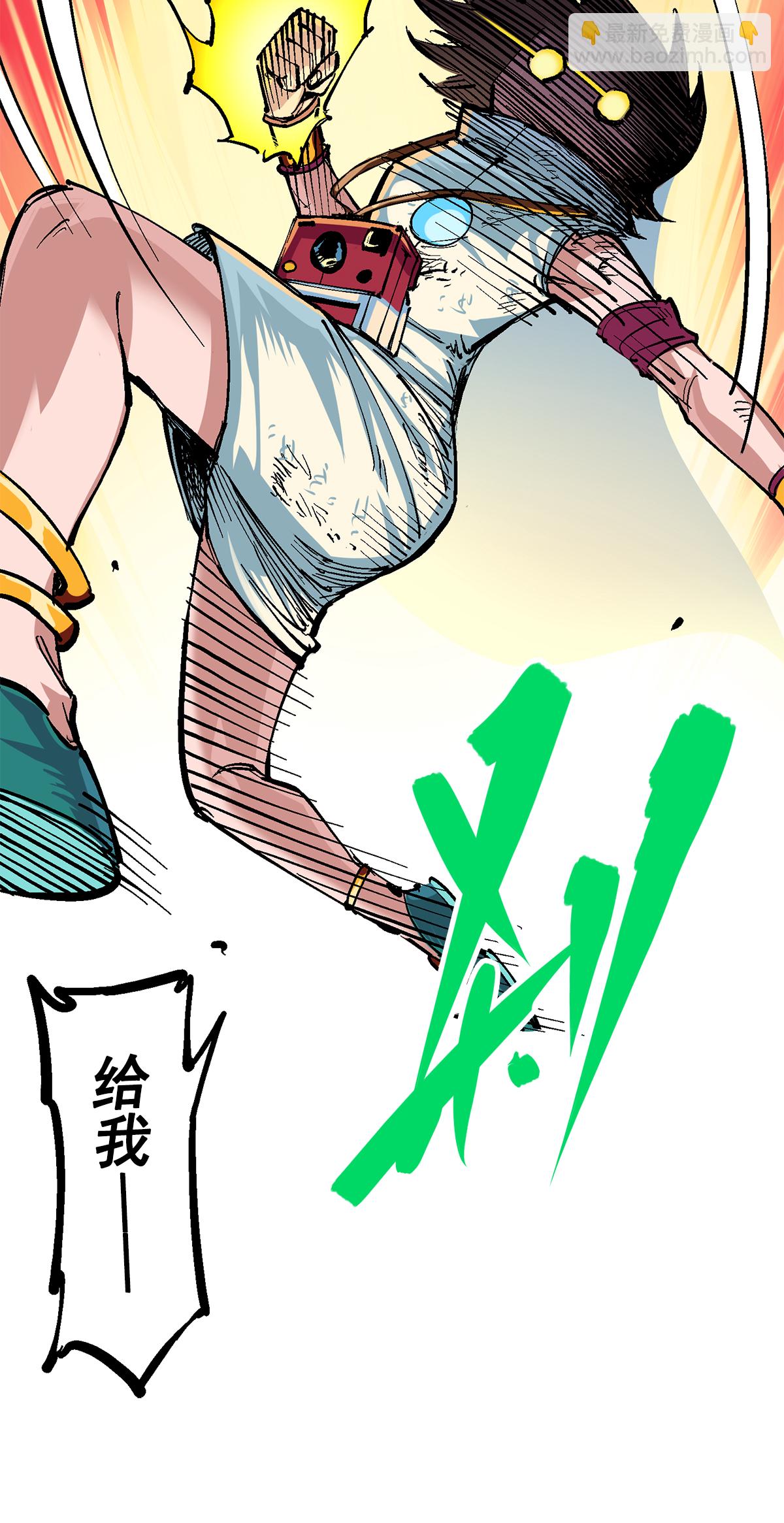 第2章6话 逃离(1/2)-第10话