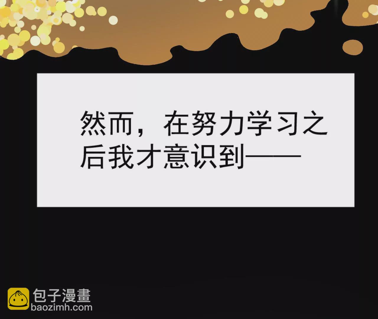 意外穿越(1/6)-第10话