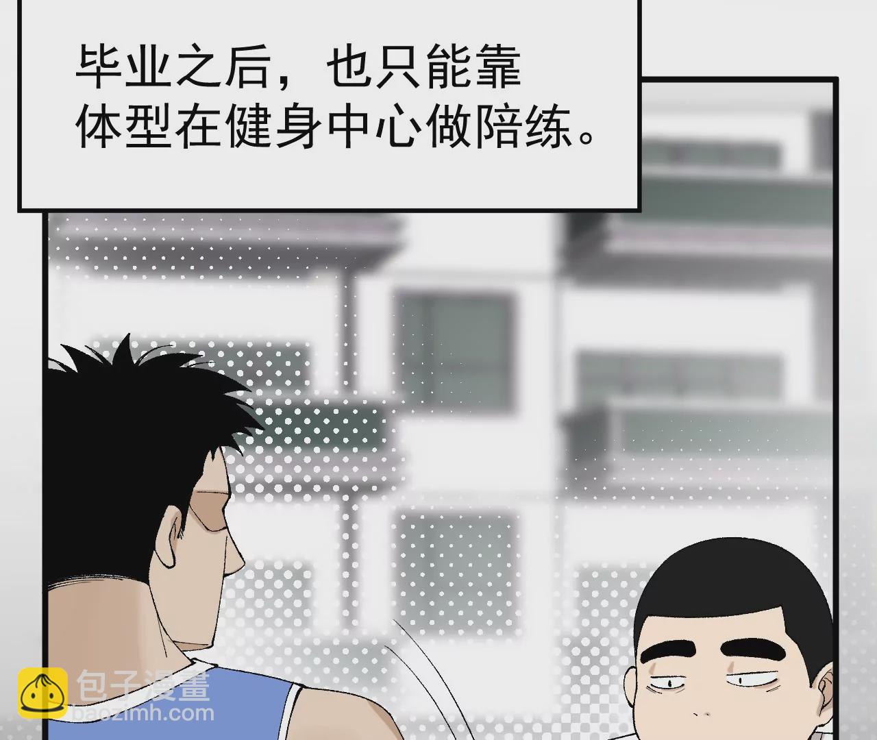 意外穿越(1/6)-第10话