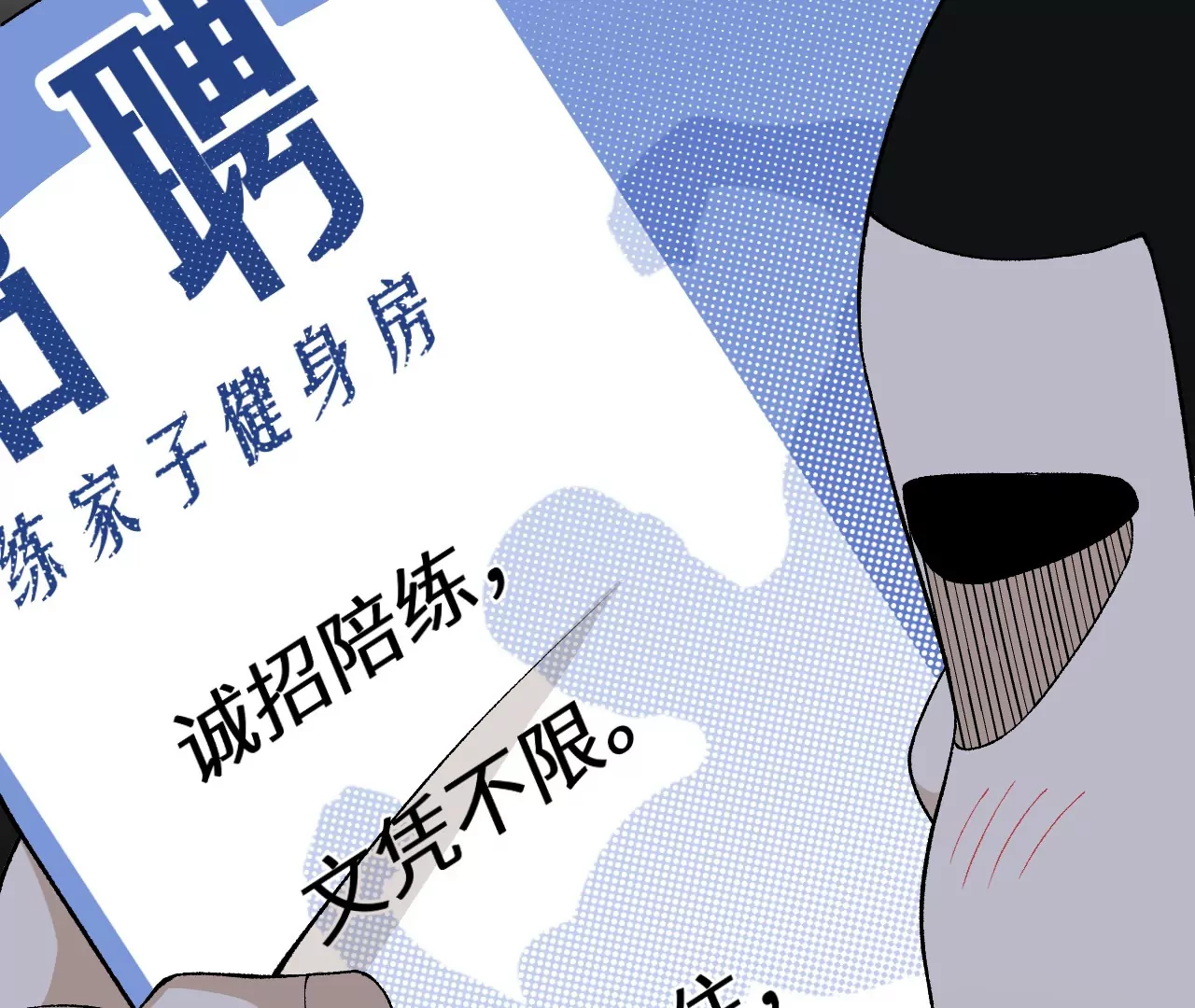 意外穿越(1/6)-第10话