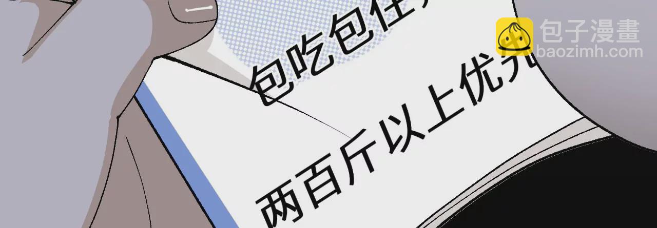 意外穿越(1/6)-第10话