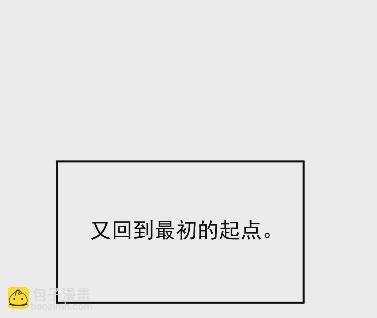 意外穿越(1/6)-第10话