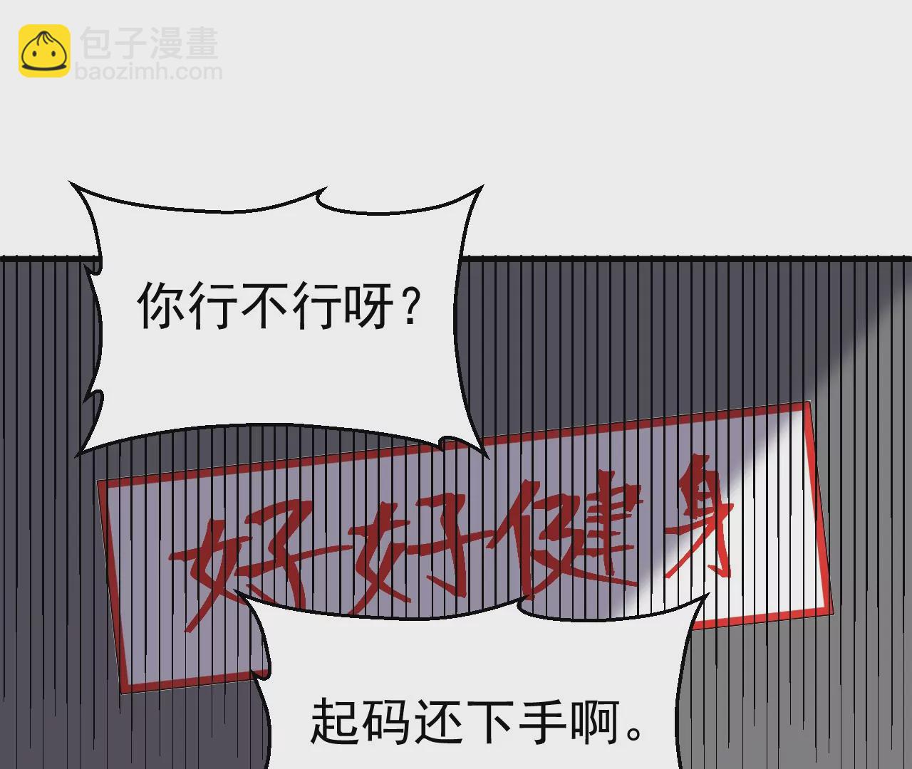 意外穿越(1/6)-第10话