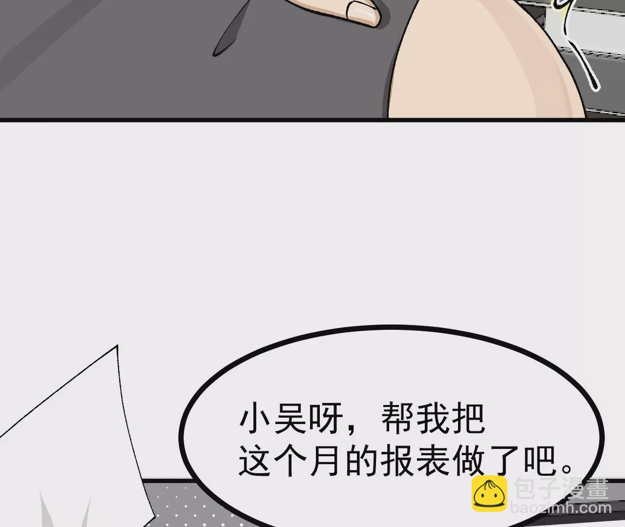 意外穿越(1/6)-第10话