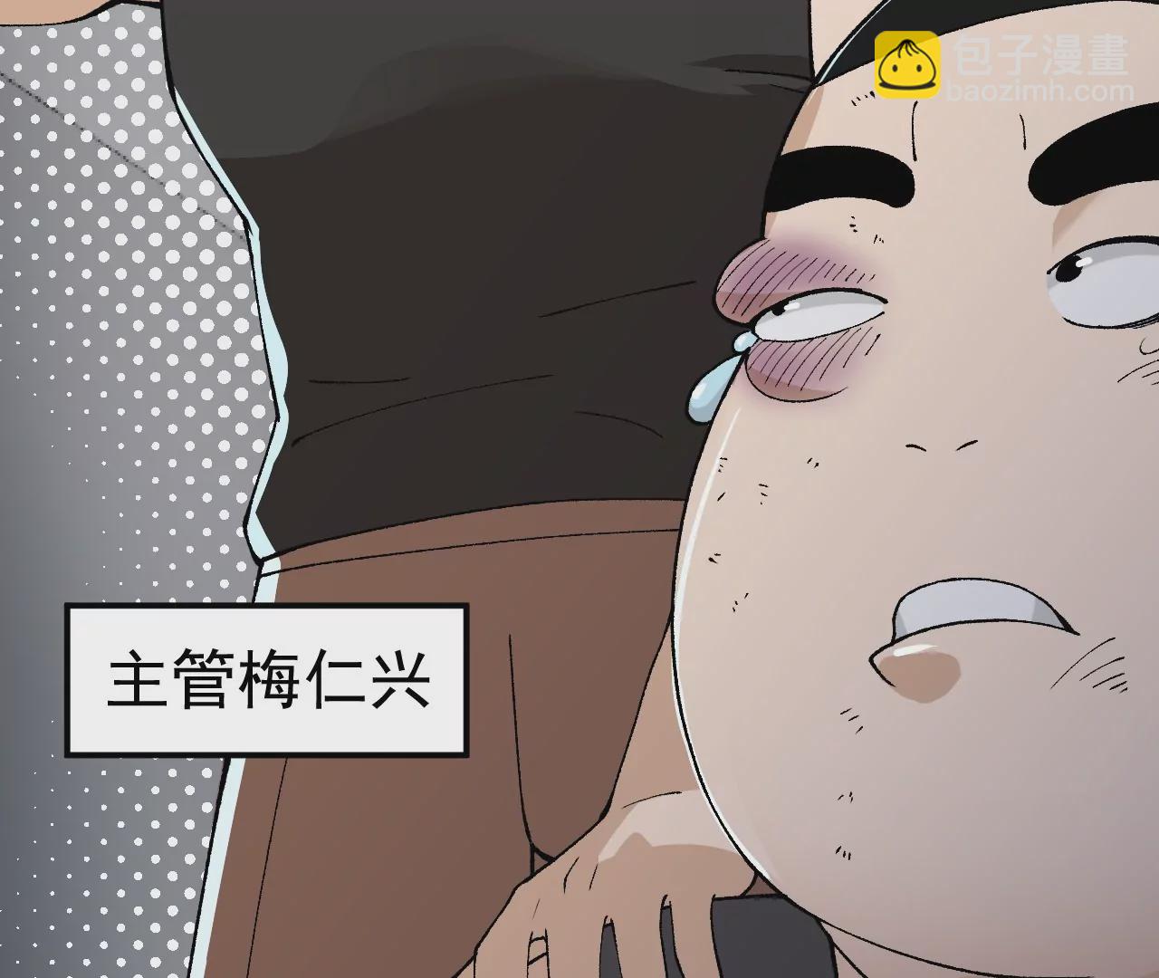 意外穿越(1/6)-第10话