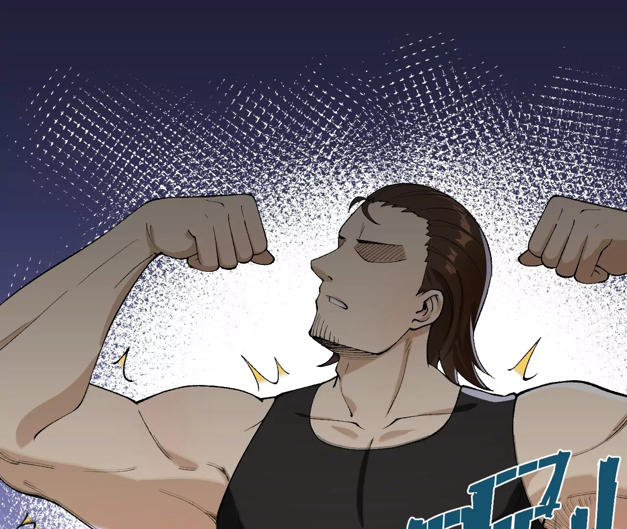 意外穿越(1/6)-第10话