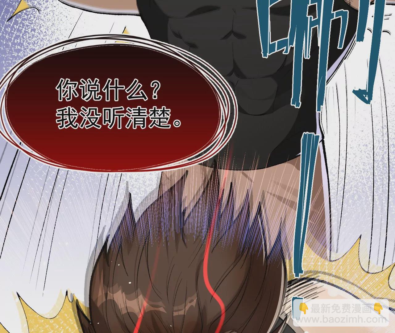 意外穿越(1/6)-第10话