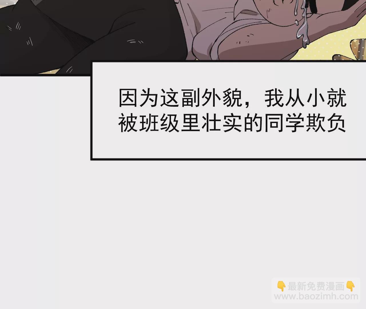 意外穿越(1/6)-第10话