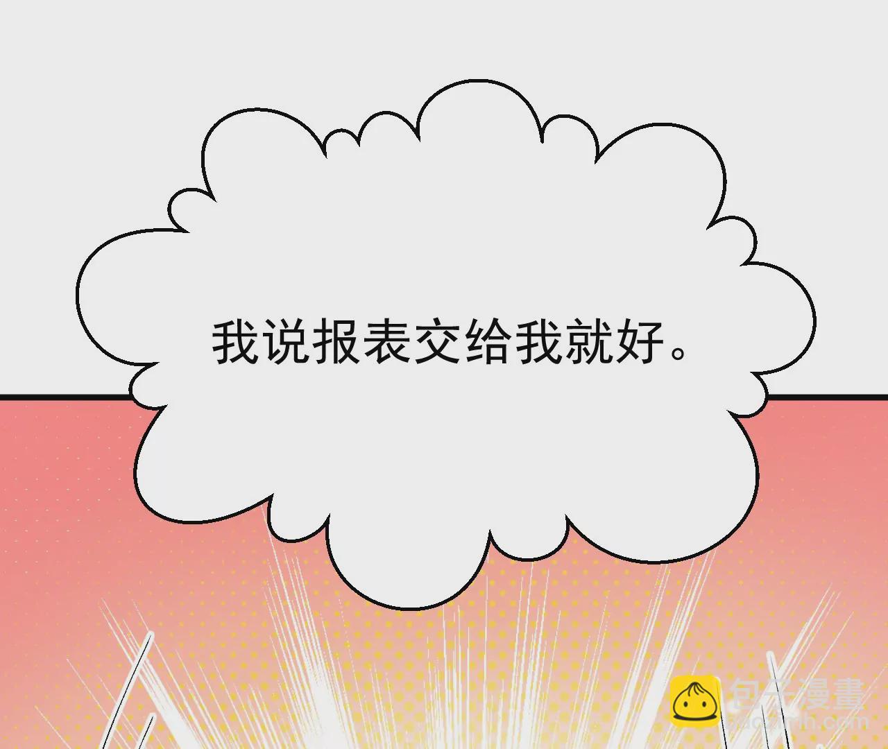 意外穿越(1/6)-第10话