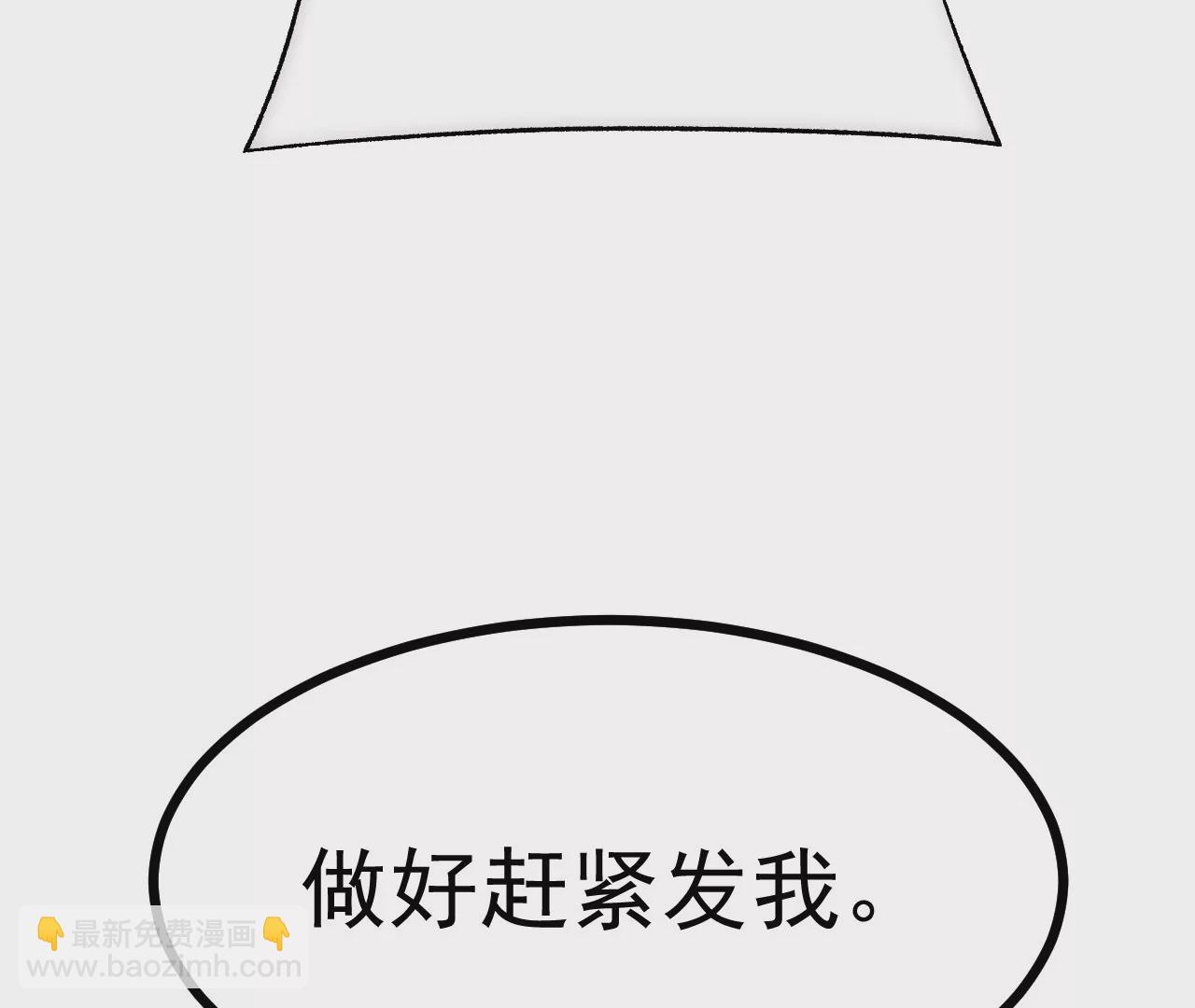 意外穿越(1/6)-第10话