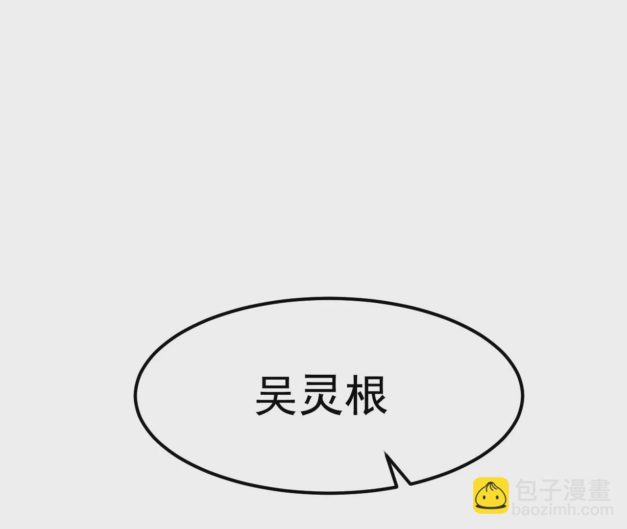 意外穿越(1/6)-第10话