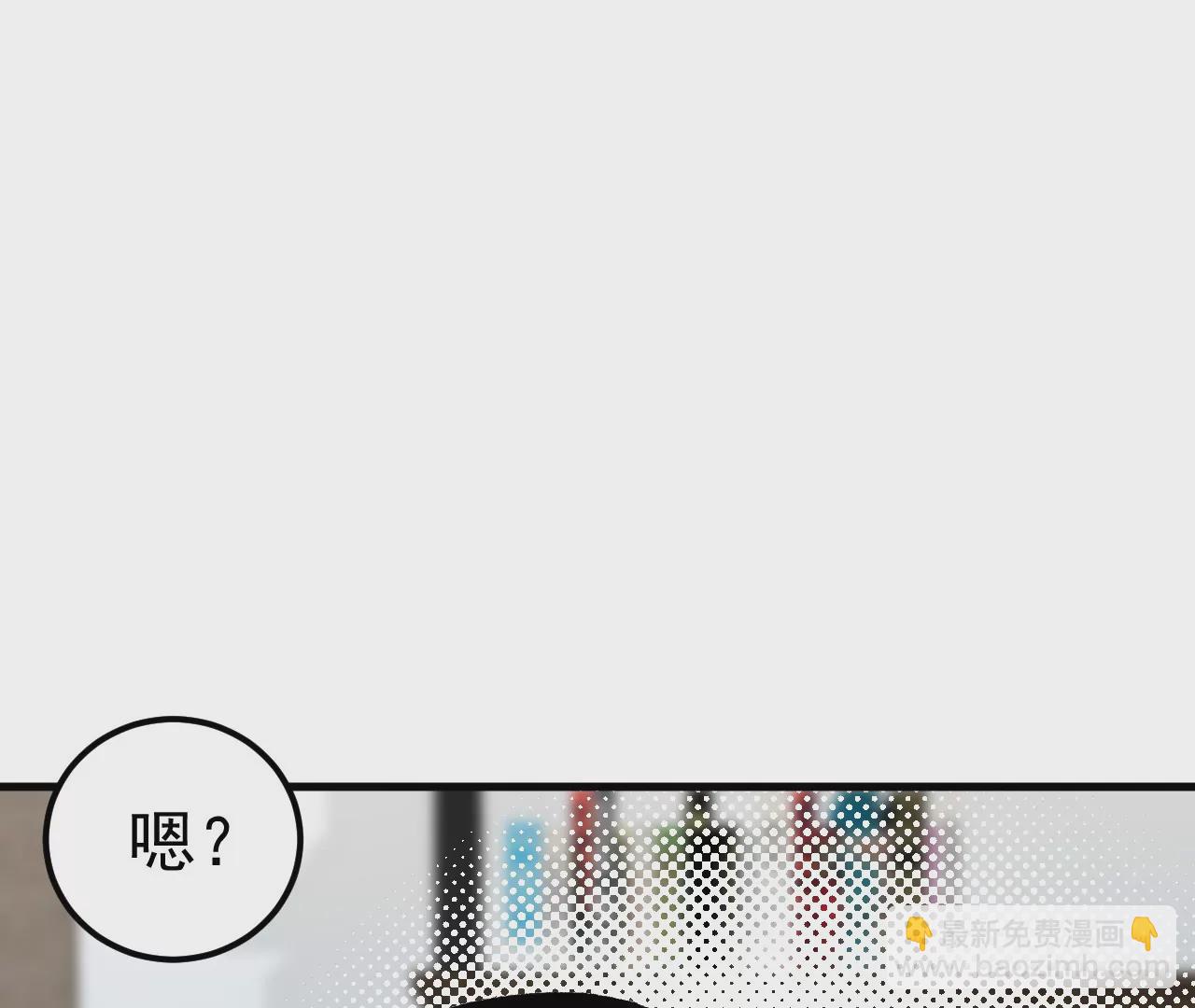 意外穿越(1/6)-第10话