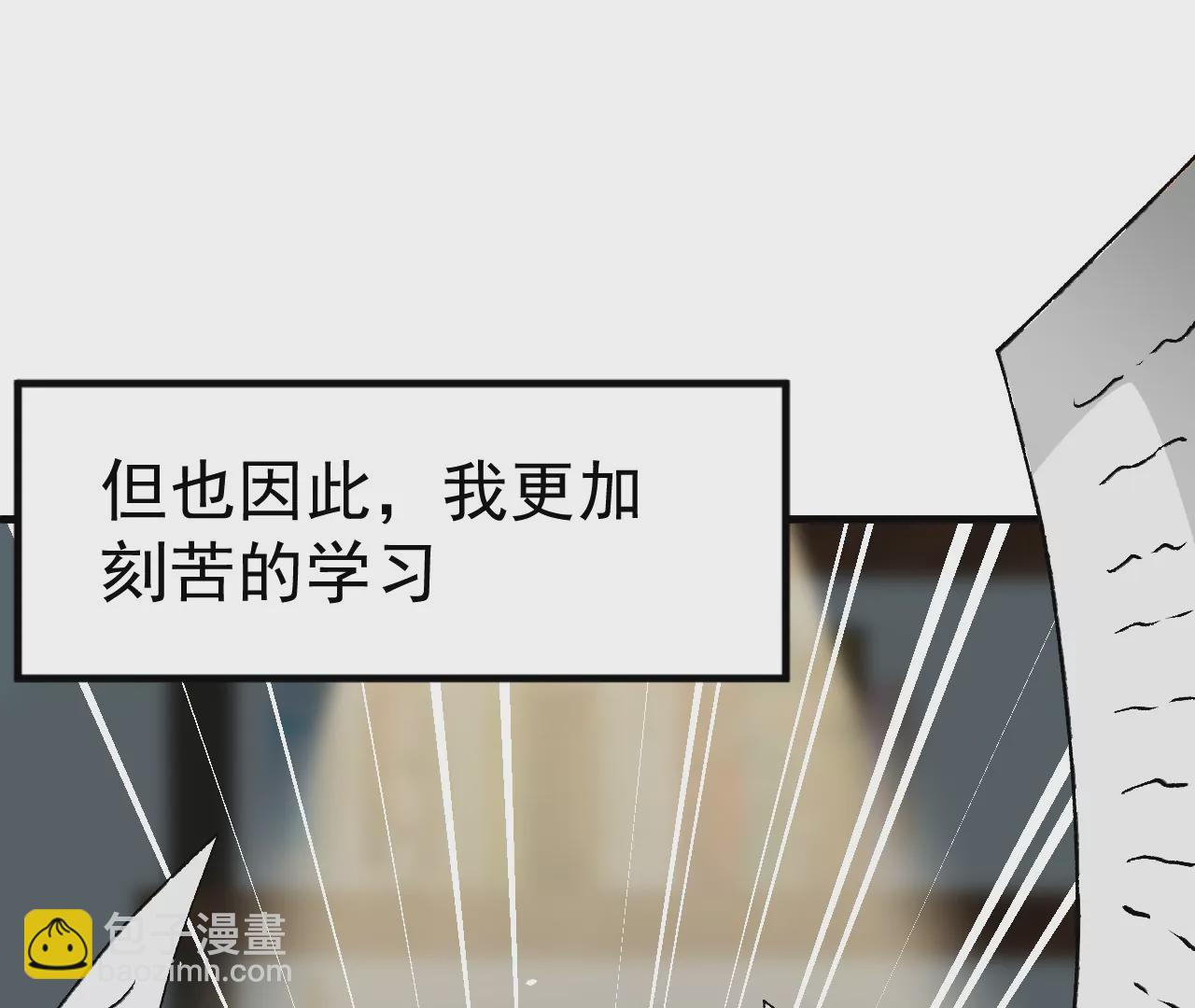 意外穿越(1/6)-第10话