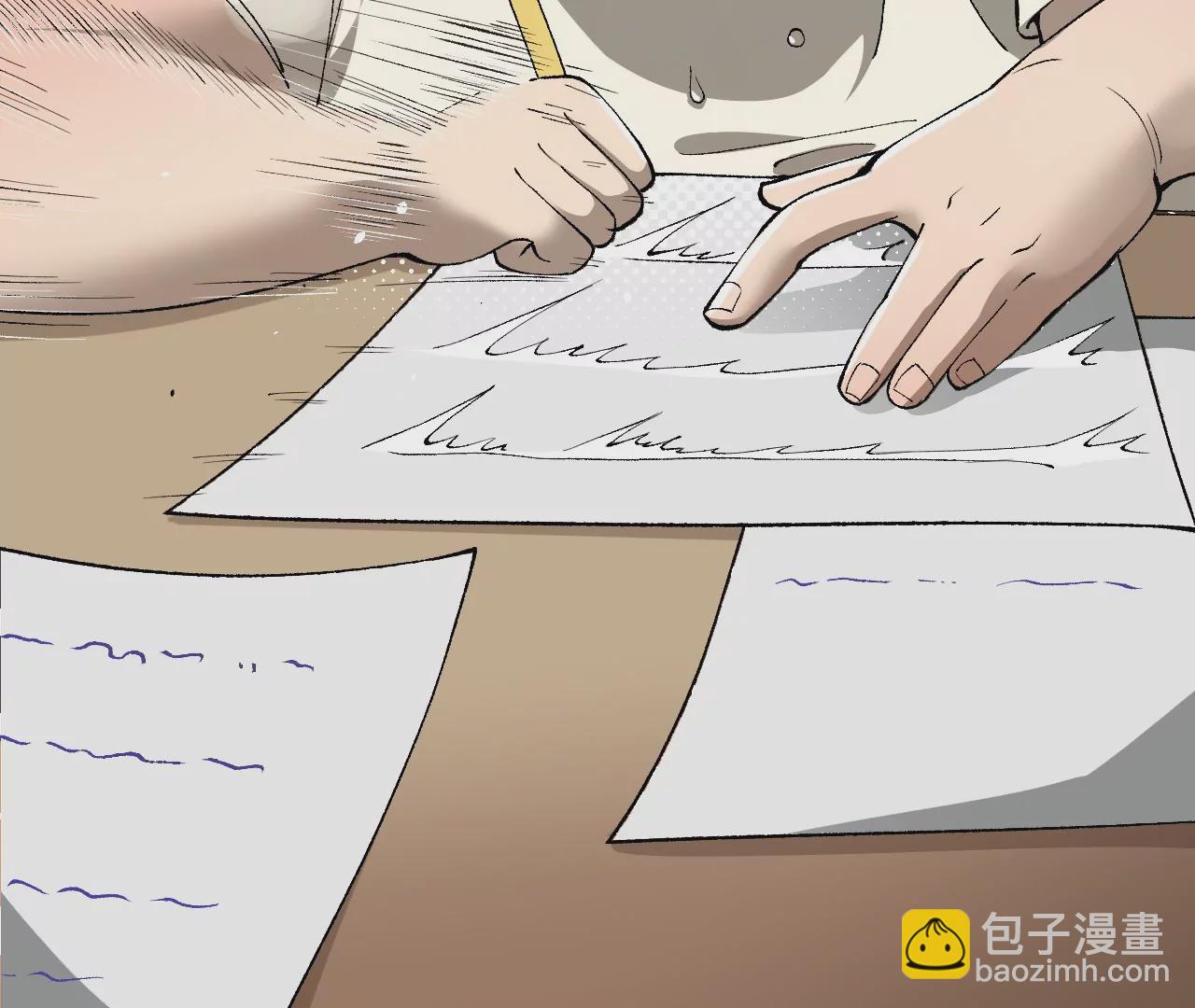 意外穿越(1/6)-第10话