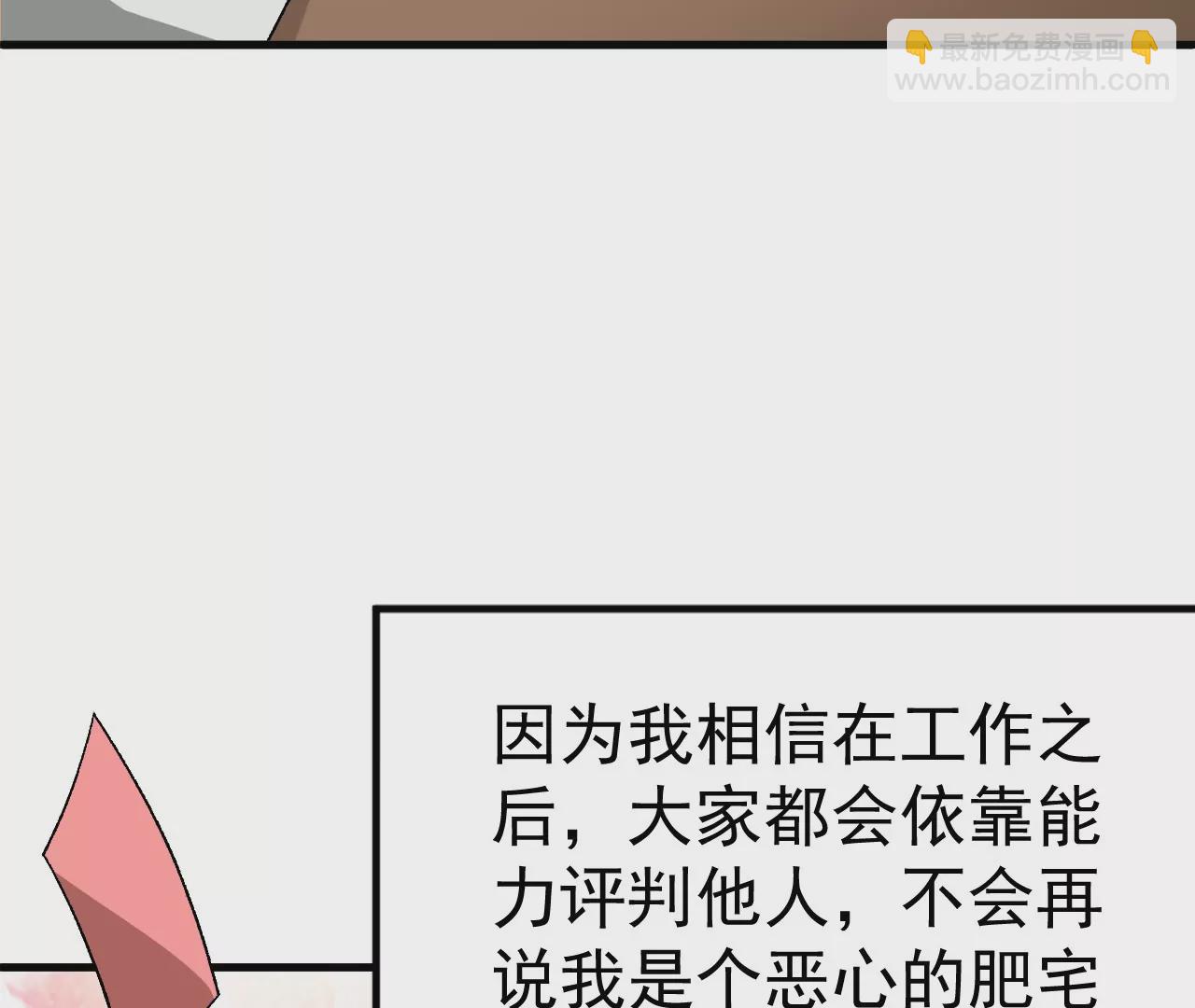 意外穿越(1/6)-第10话