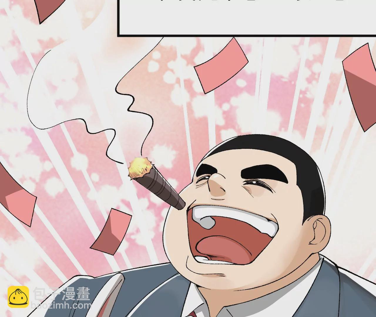 意外穿越(1/6)-第10话