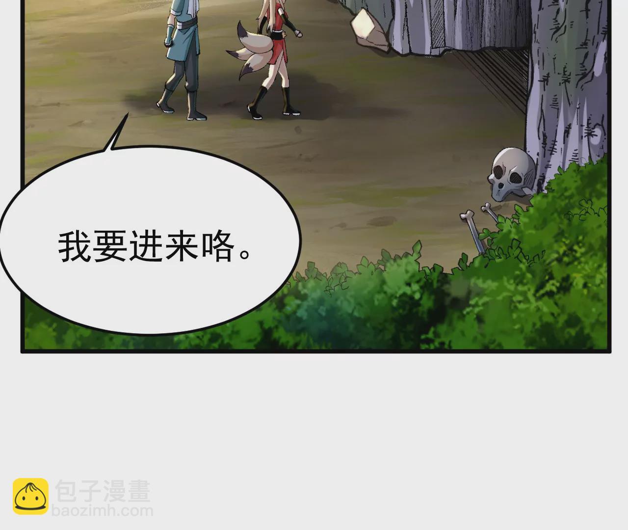 灵根之父(1/2)-第62话