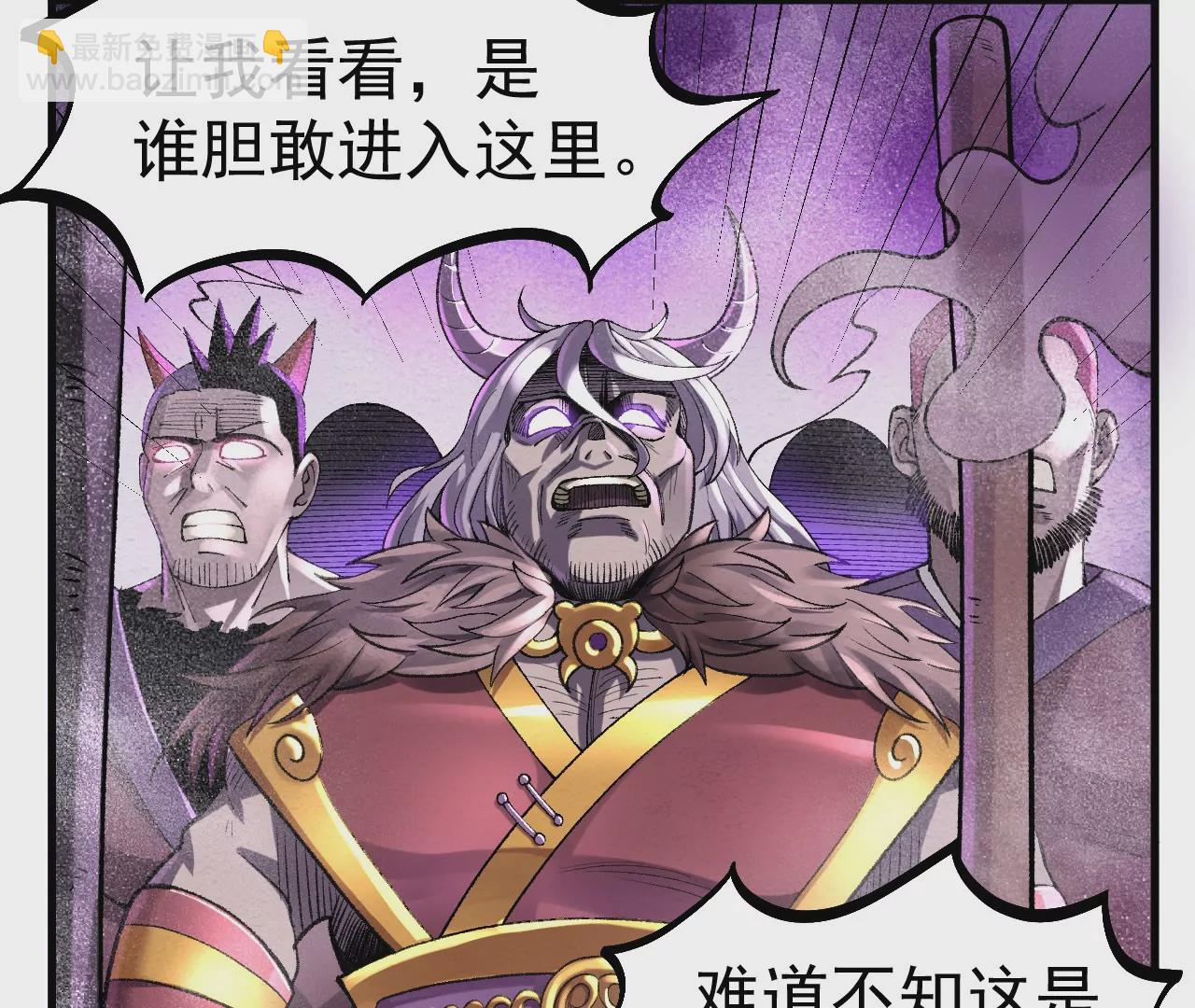 灵根之父(1/2)-第62话