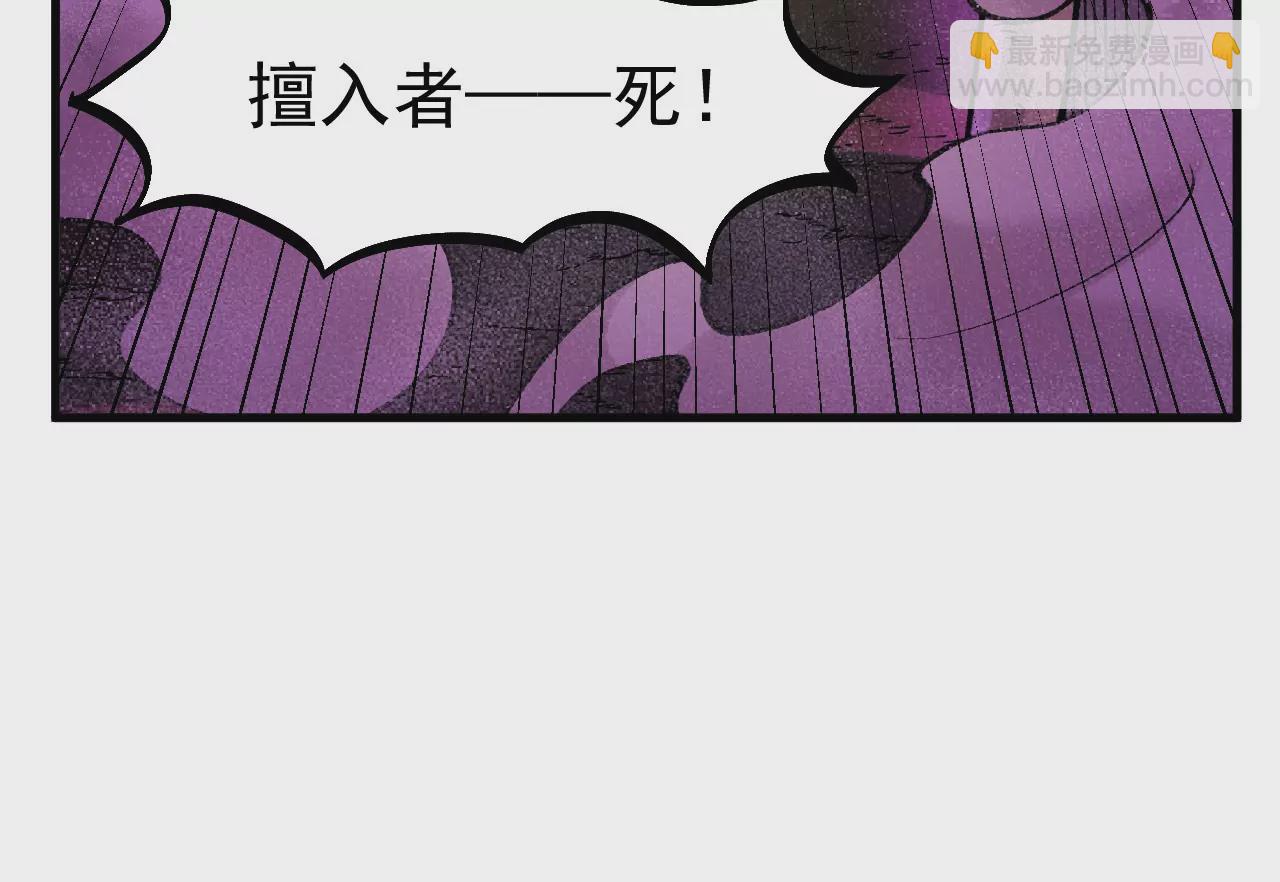 灵根之父(1/2)-第62话