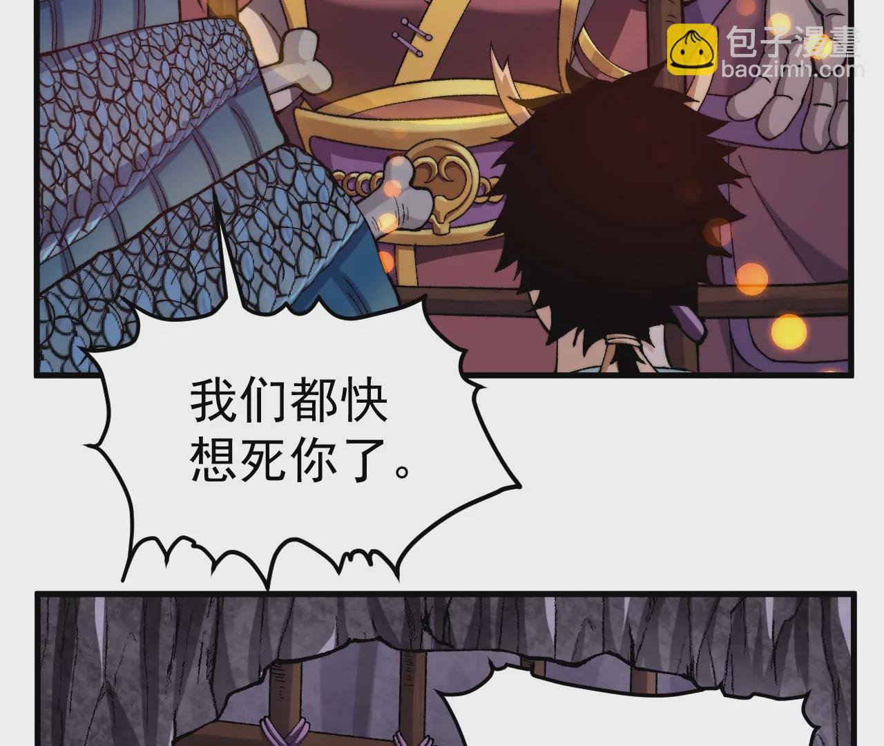 灵根之父(1/2)-第62话