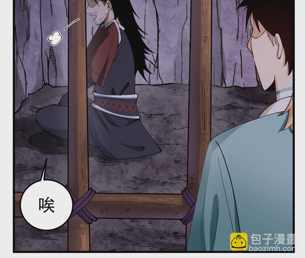 灵根之父(1/2)-第62话