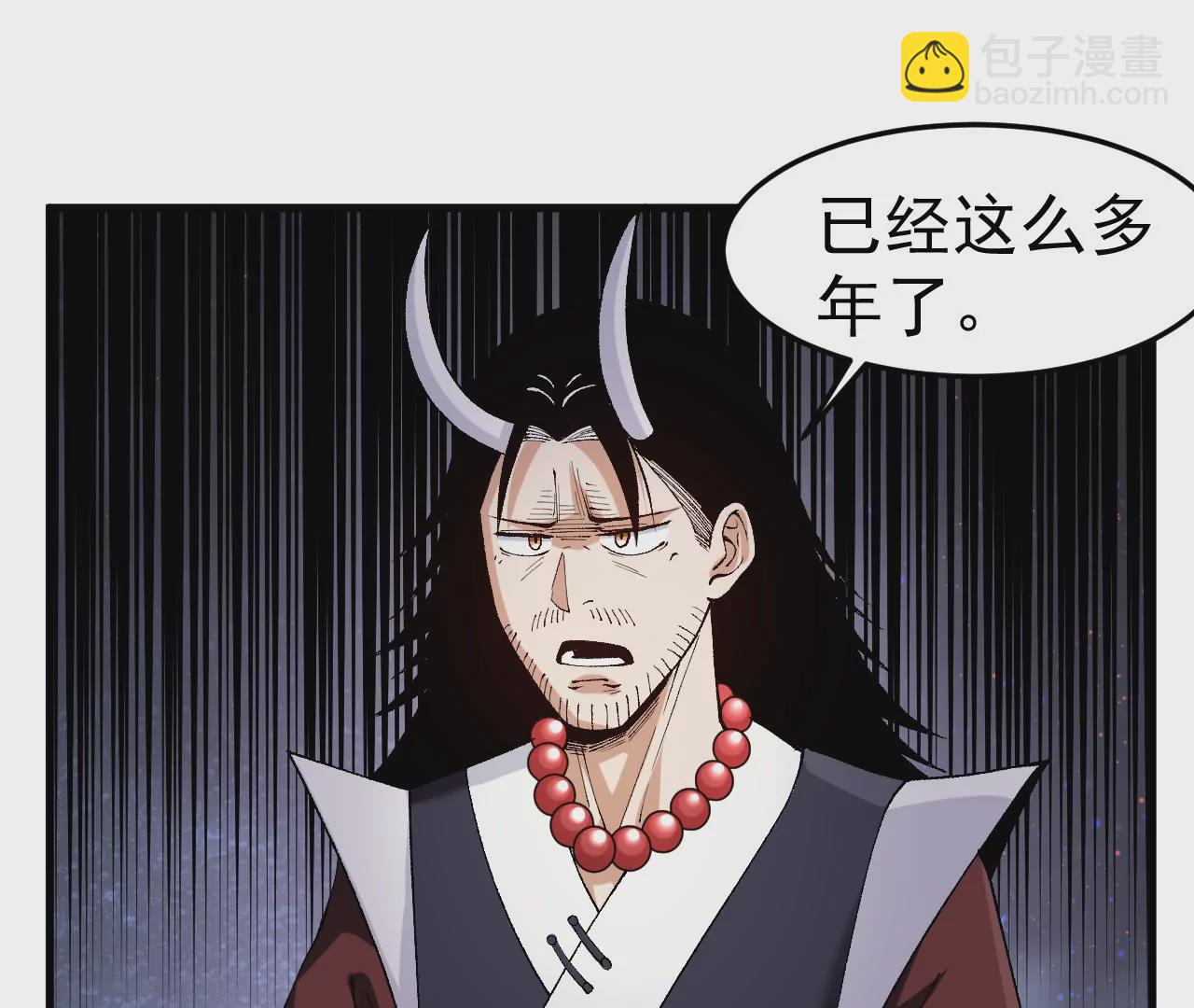 灵根之父(1/2)-第62话