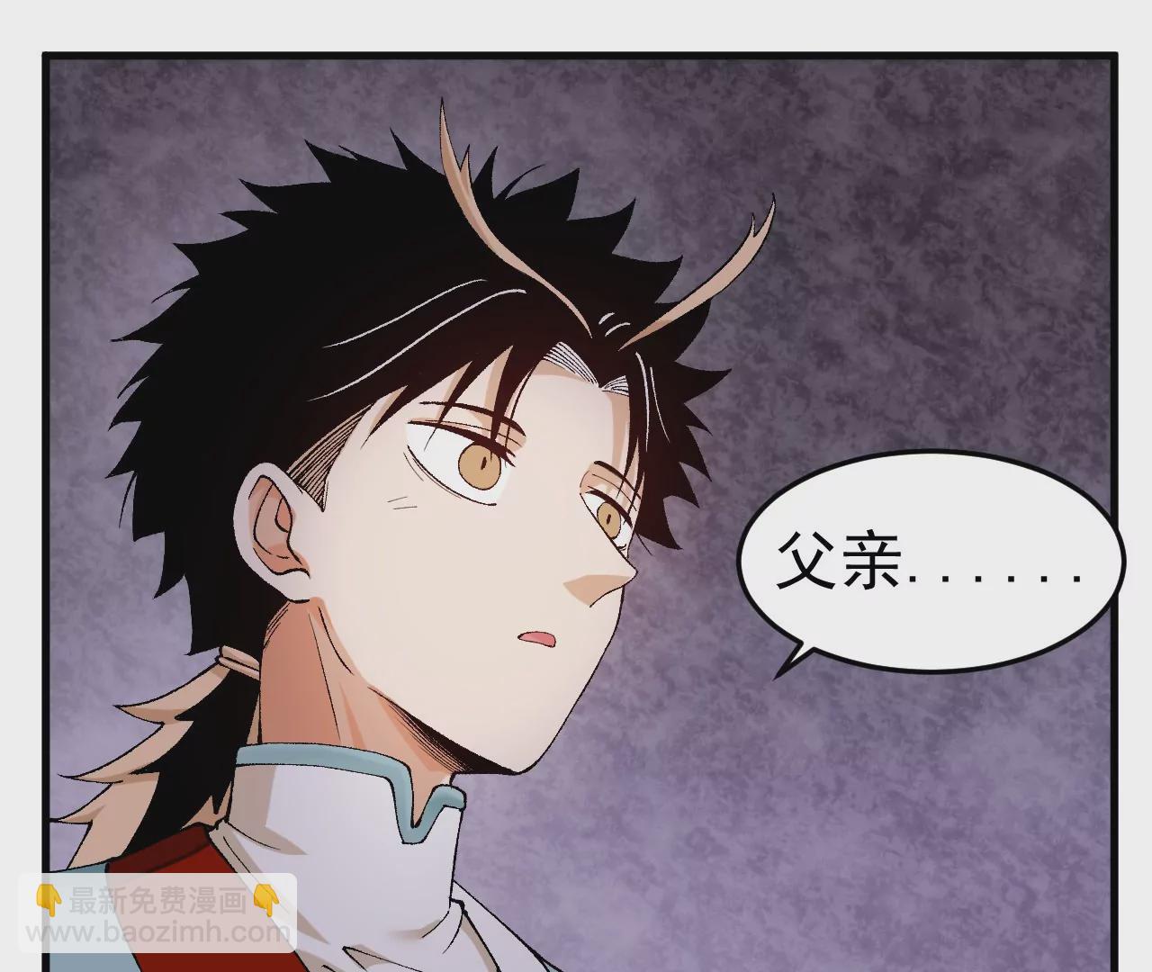 灵根之父(1/2)-第62话