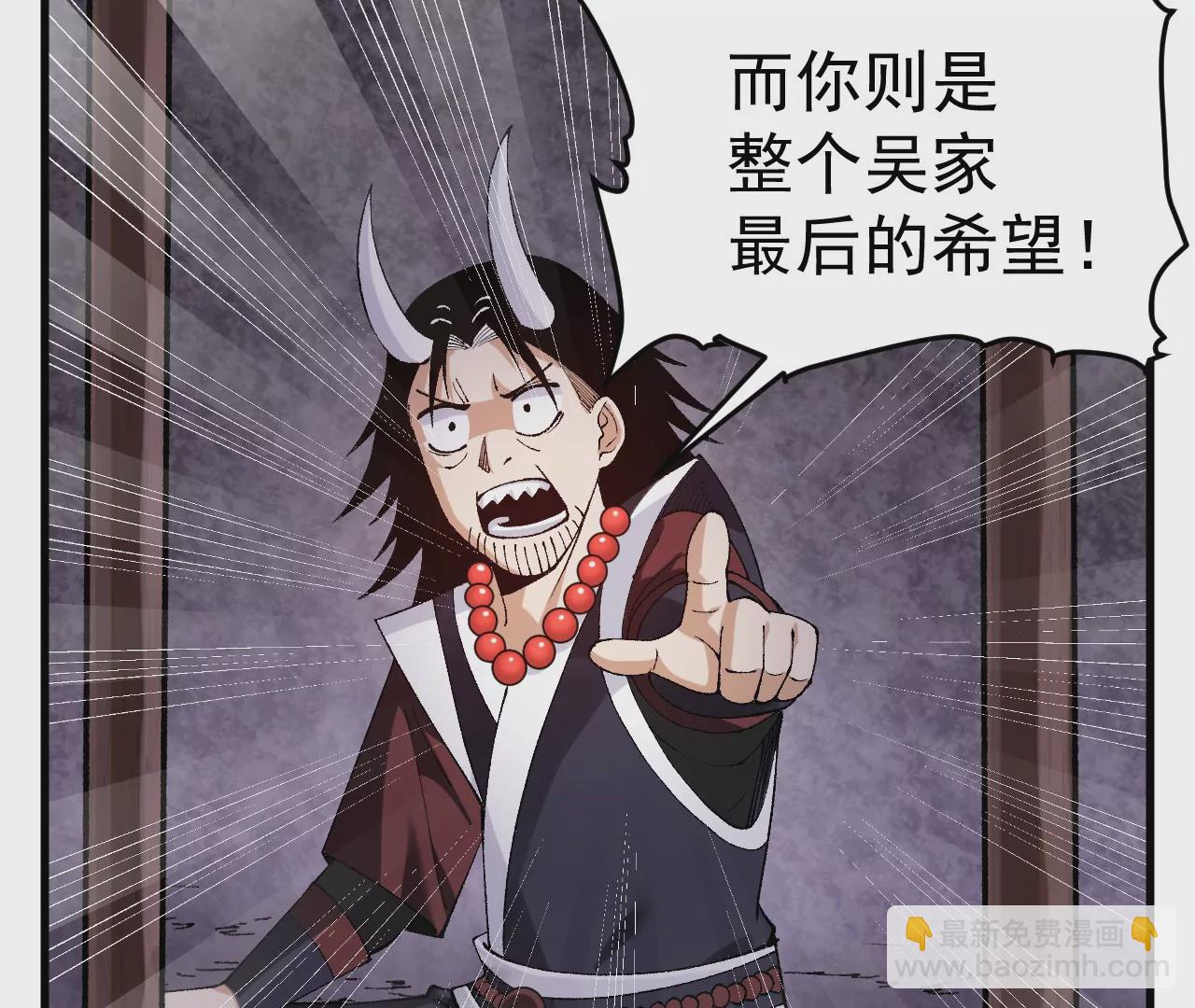 灵根之父(1/2)-第62话