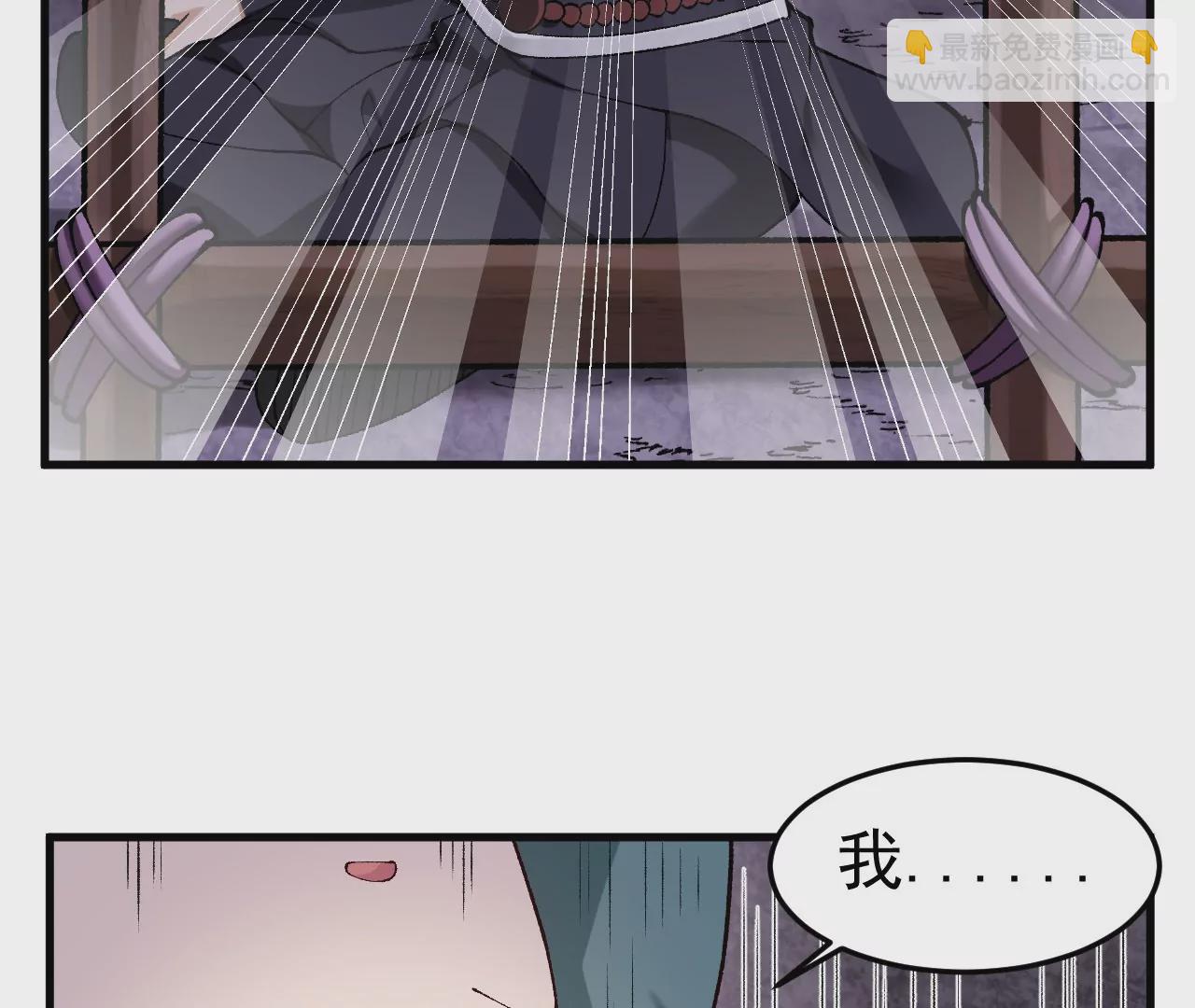 灵根之父(1/2)-第62话