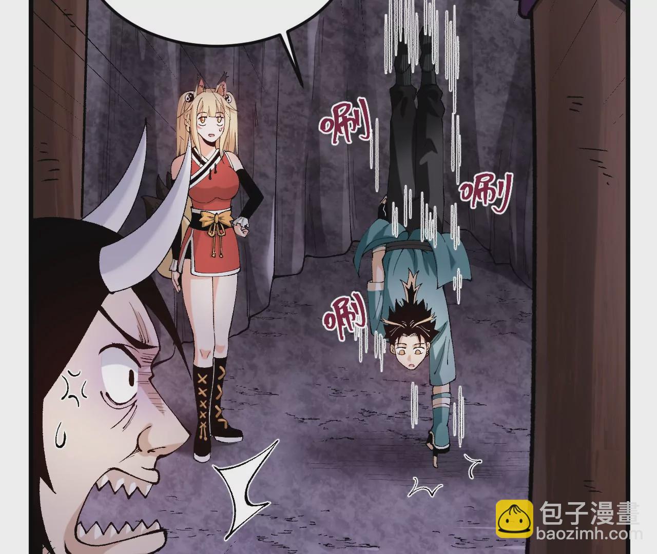 灵根之父(1/2)-第62话