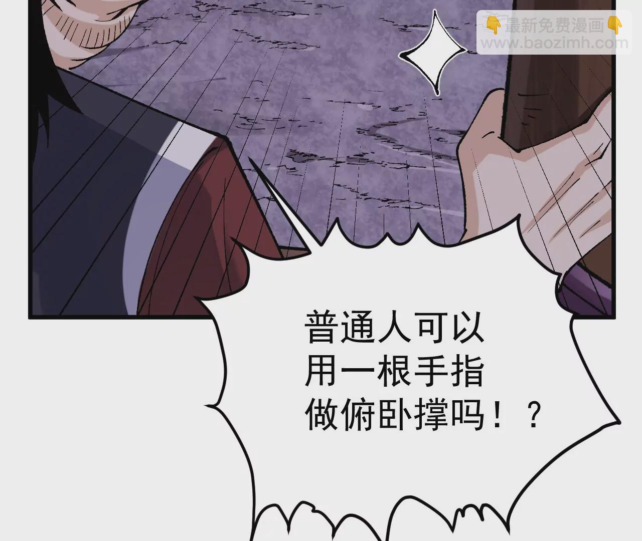 灵根之父(1/2)-第62话