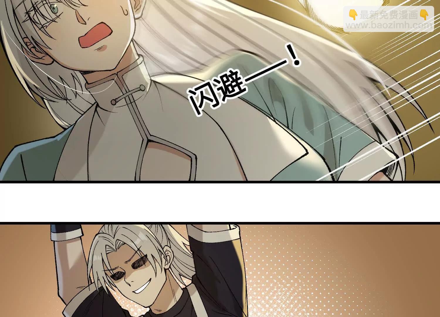 第11话  慕容婵(1/4)-第12话