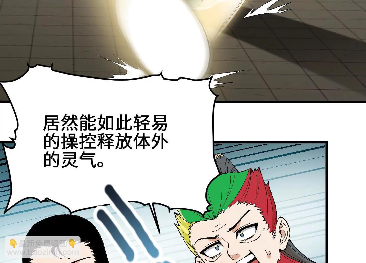 第11话  慕容婵(1/4)-第12话