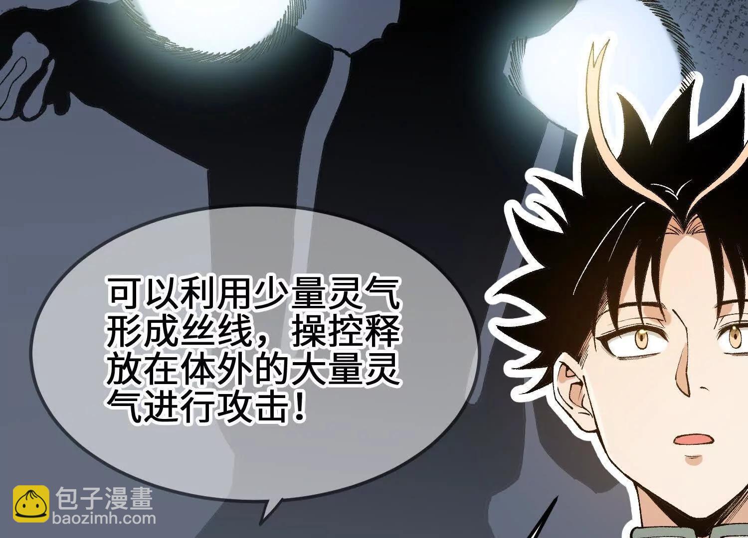 第11话  慕容婵(1/4)-第12话