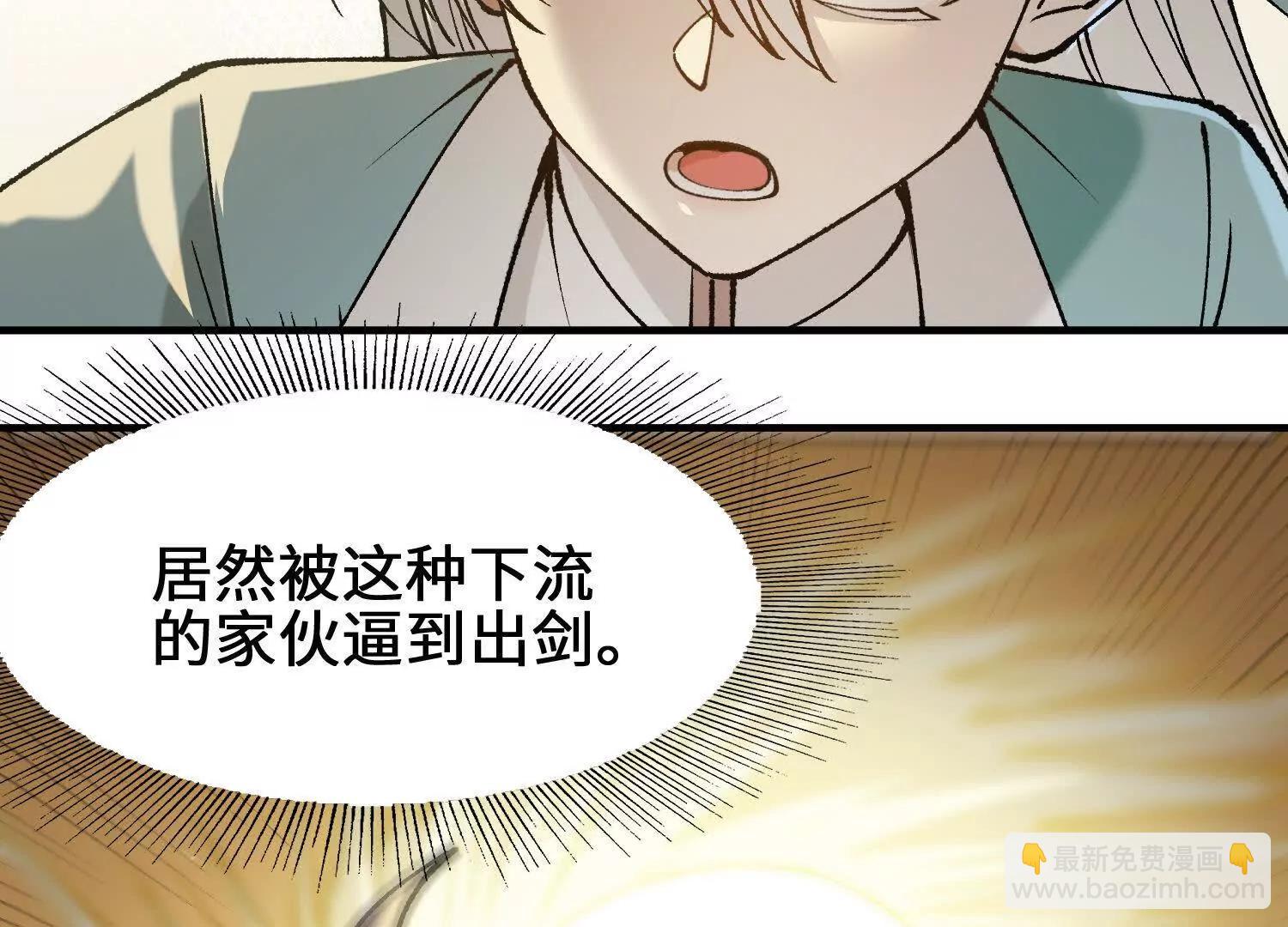 第11话  慕容婵(1/4)-第12话