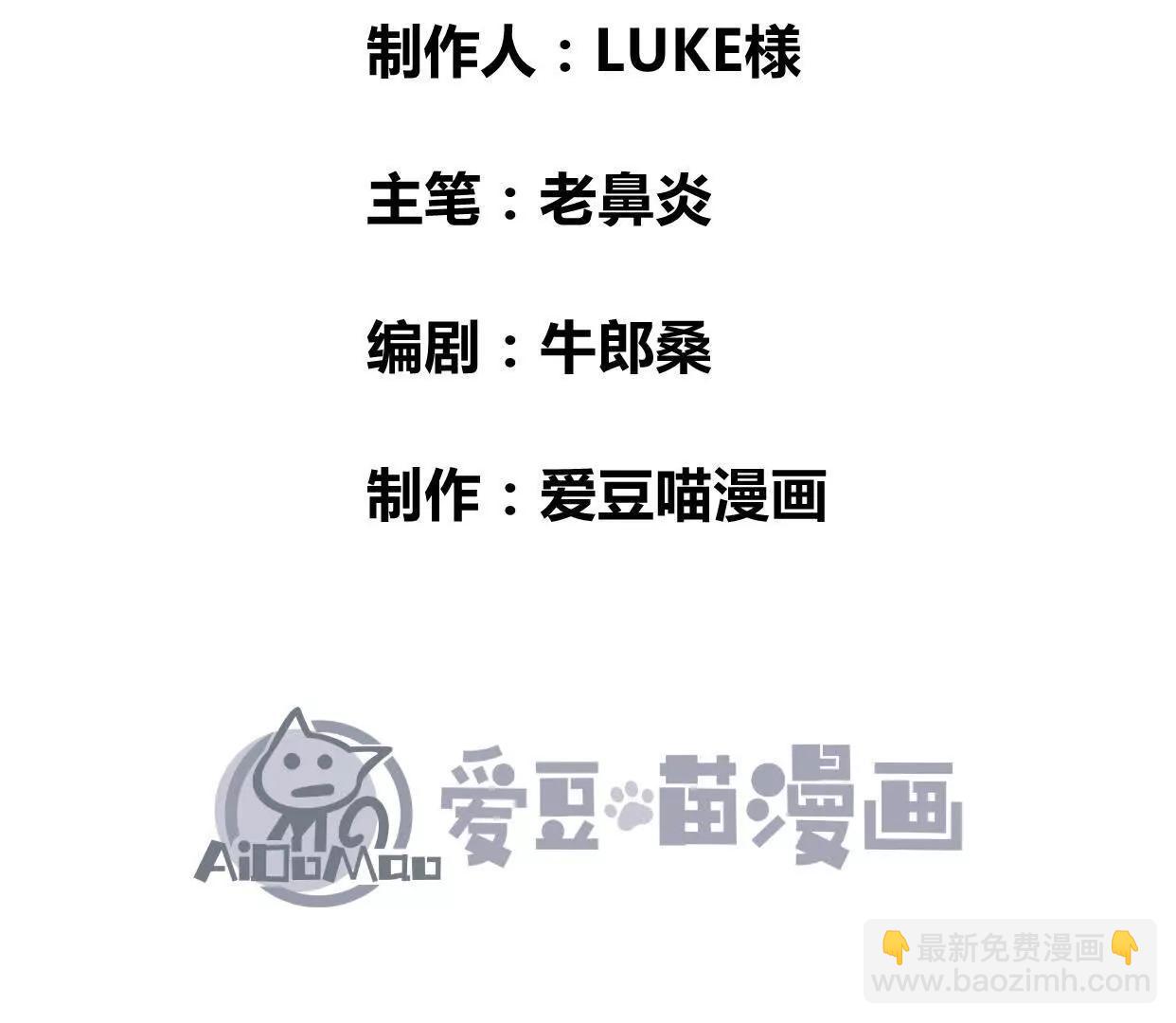 第11话  慕容婵(1/4)-第12话