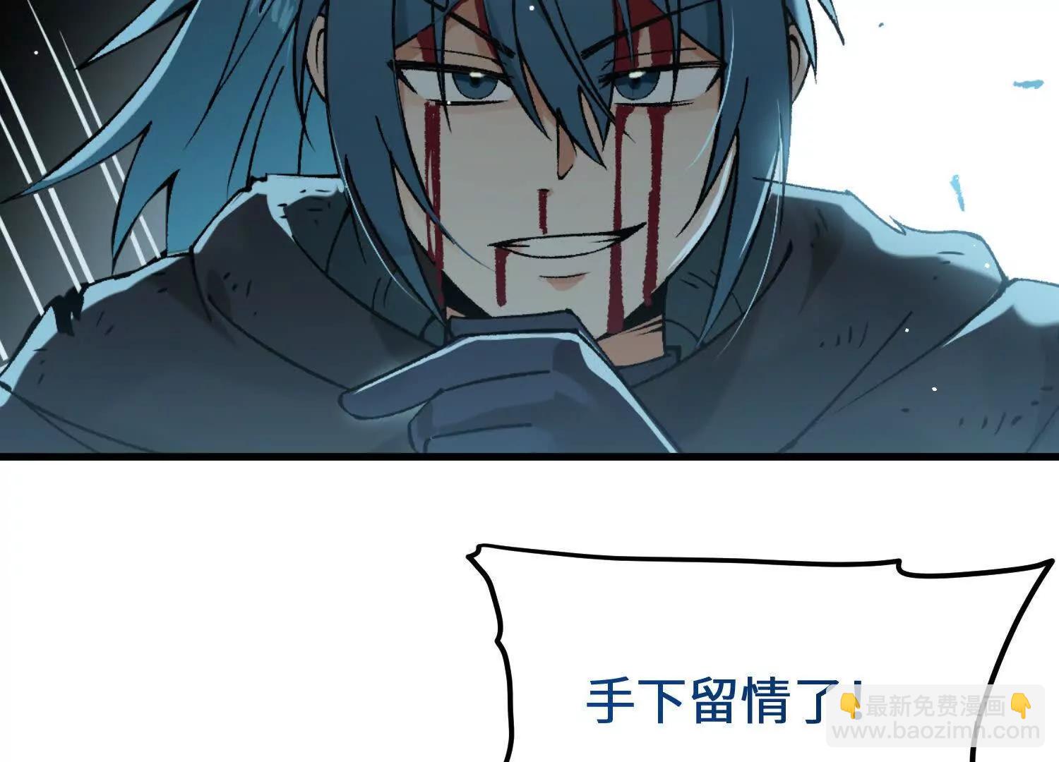 第13话  慕容婵的执着(1/4)-第14话