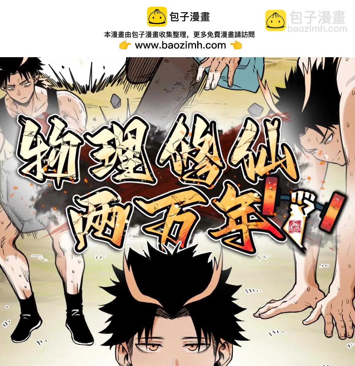 第13话  慕容婵的执着(1/4)-第14话