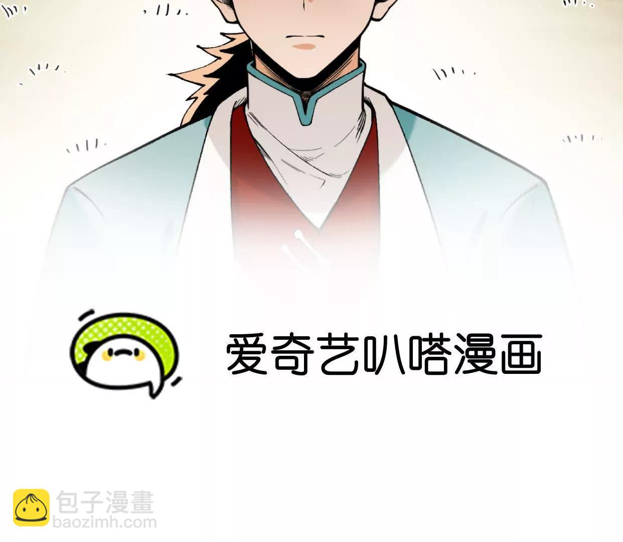 第13话  慕容婵的执着(1/4)-第14话