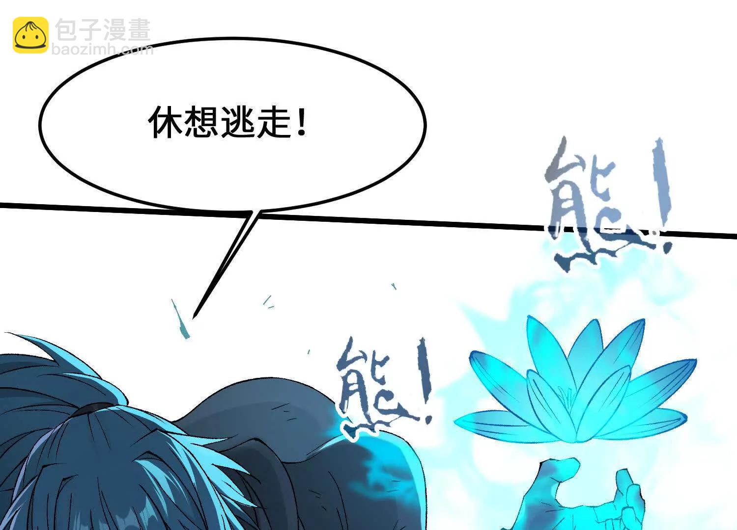 第13话  慕容婵的执着(1/4)-第14话