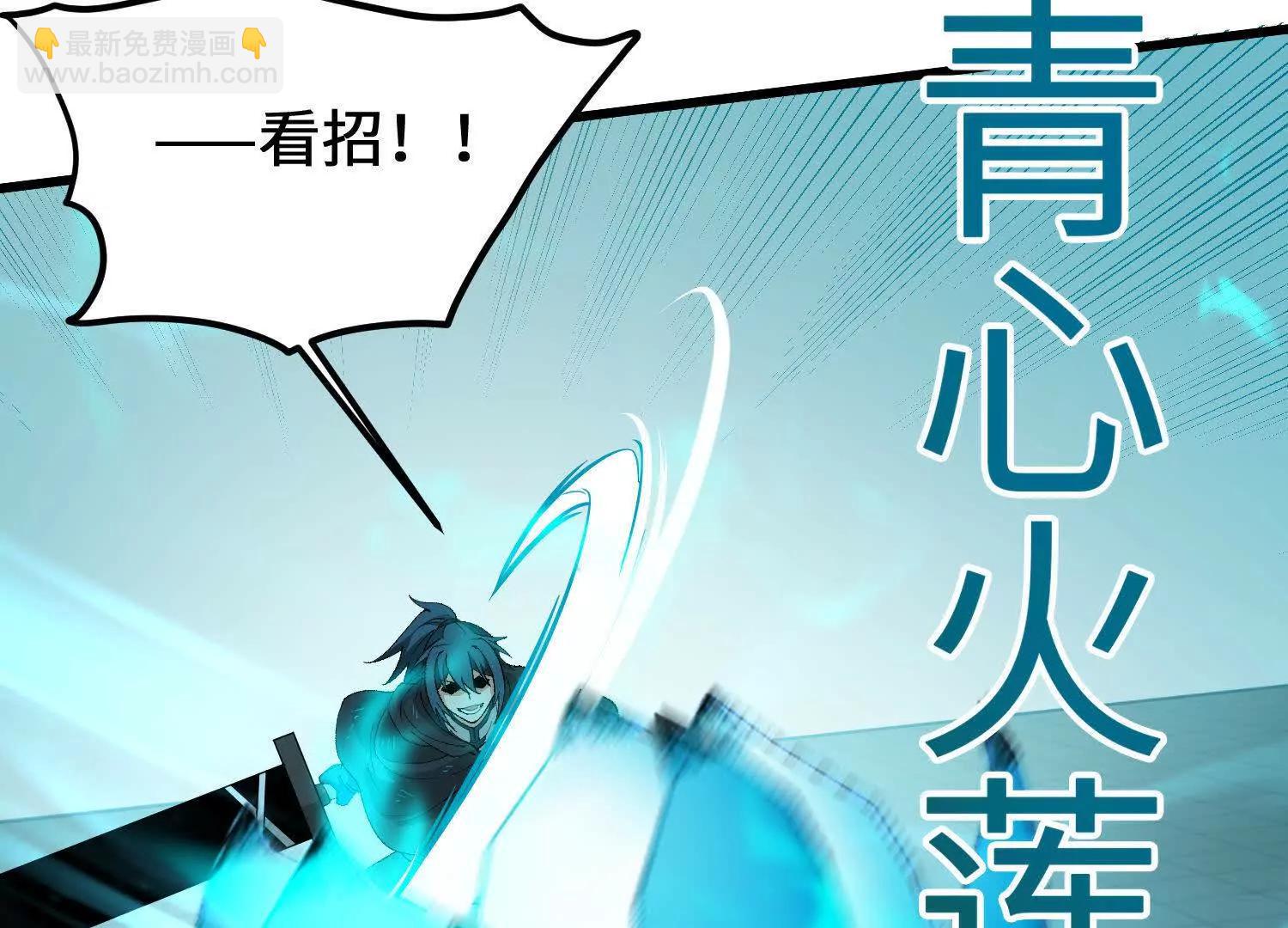 第13话  慕容婵的执着(1/4)-第14话