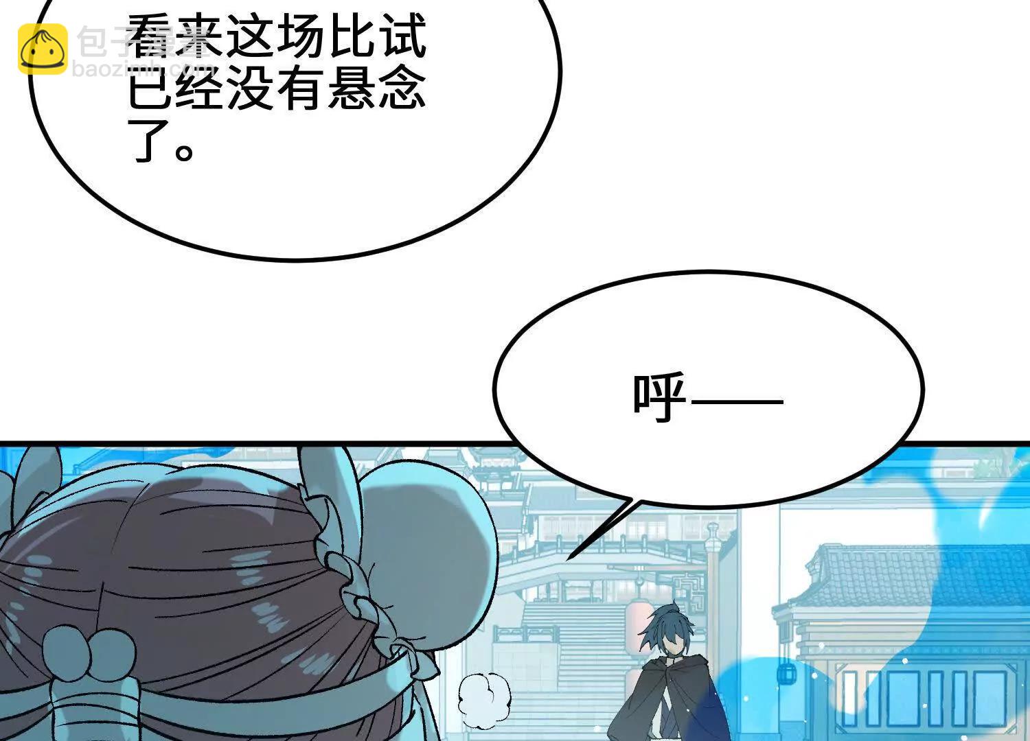 第13话  慕容婵的执着(1/4)-第14话