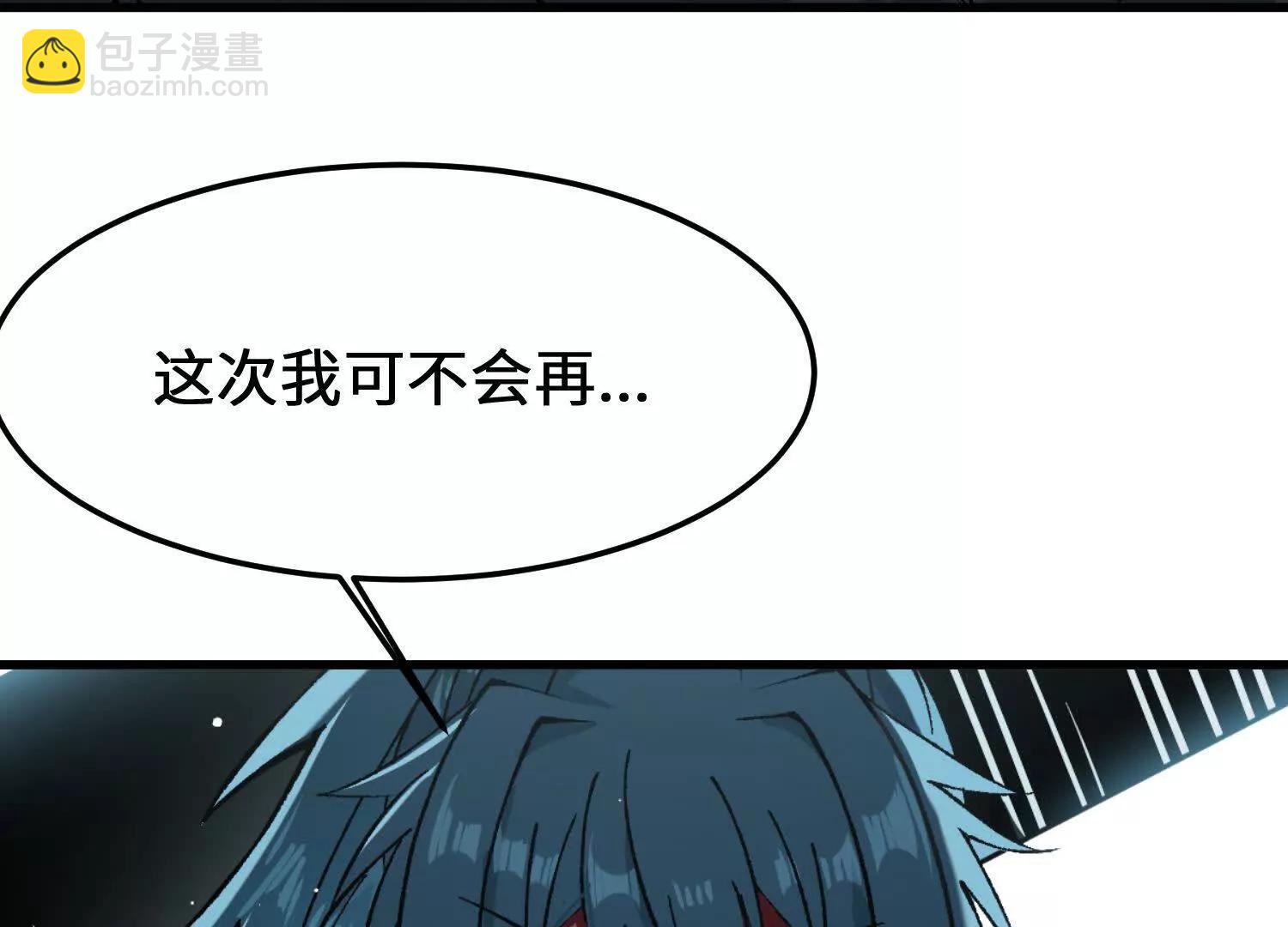 第13话  慕容婵的执着(1/4)-第14话