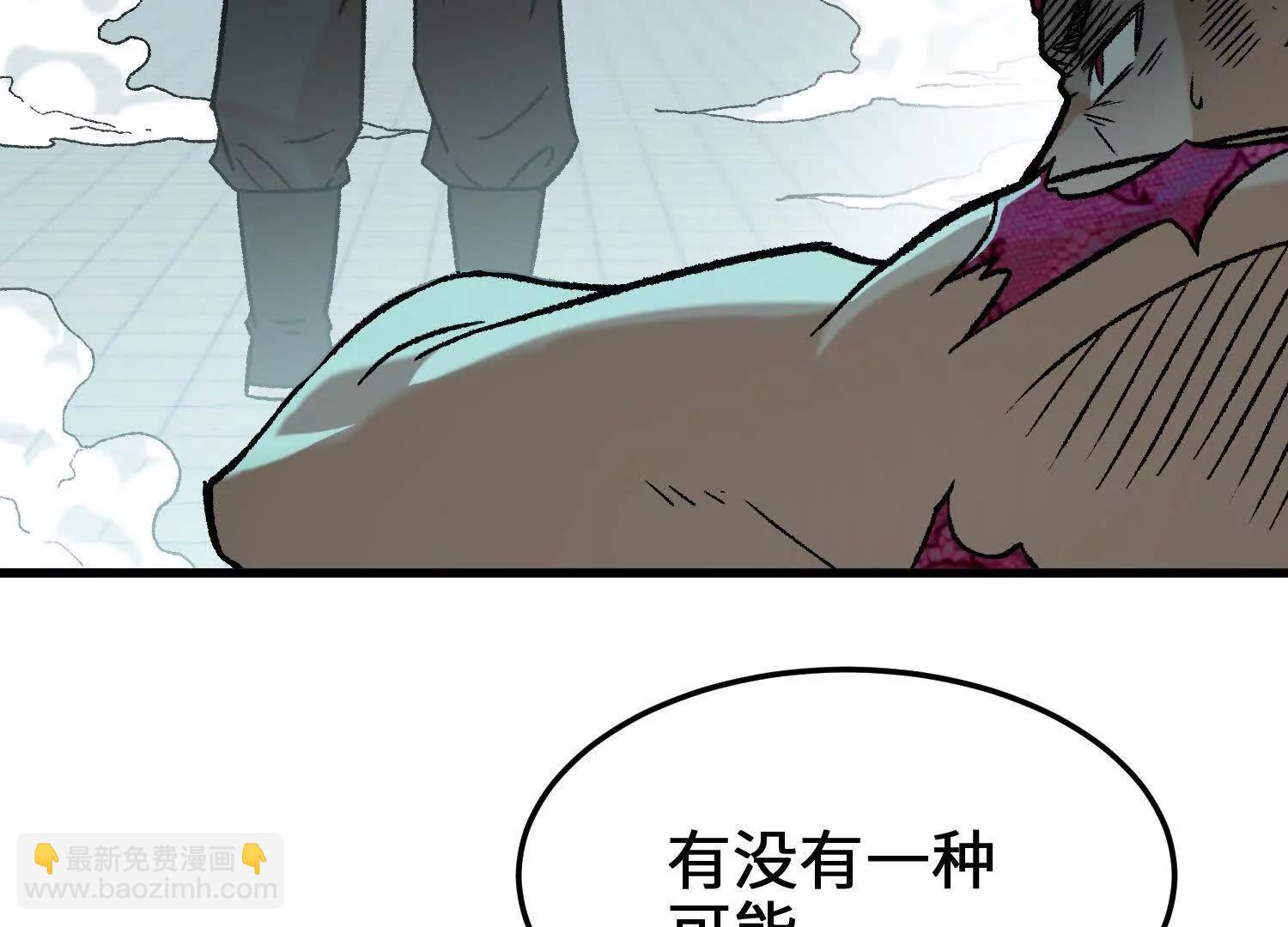 第15话  田吉VS宇佳学(1/3)-第16话