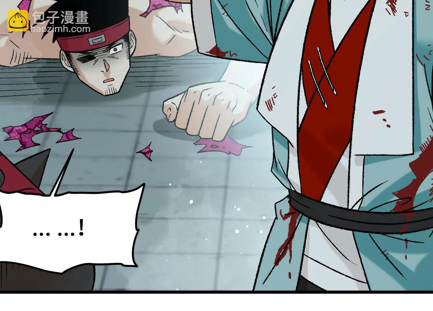 第15话  田吉VS宇佳学(1/3)-第16话