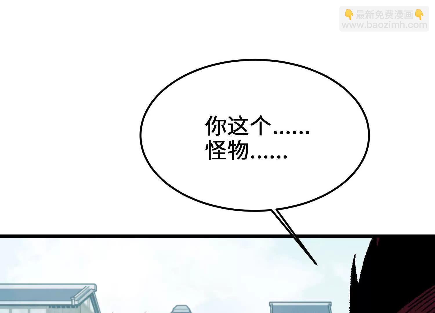 第15话  田吉VS宇佳学(1/3)-第16话