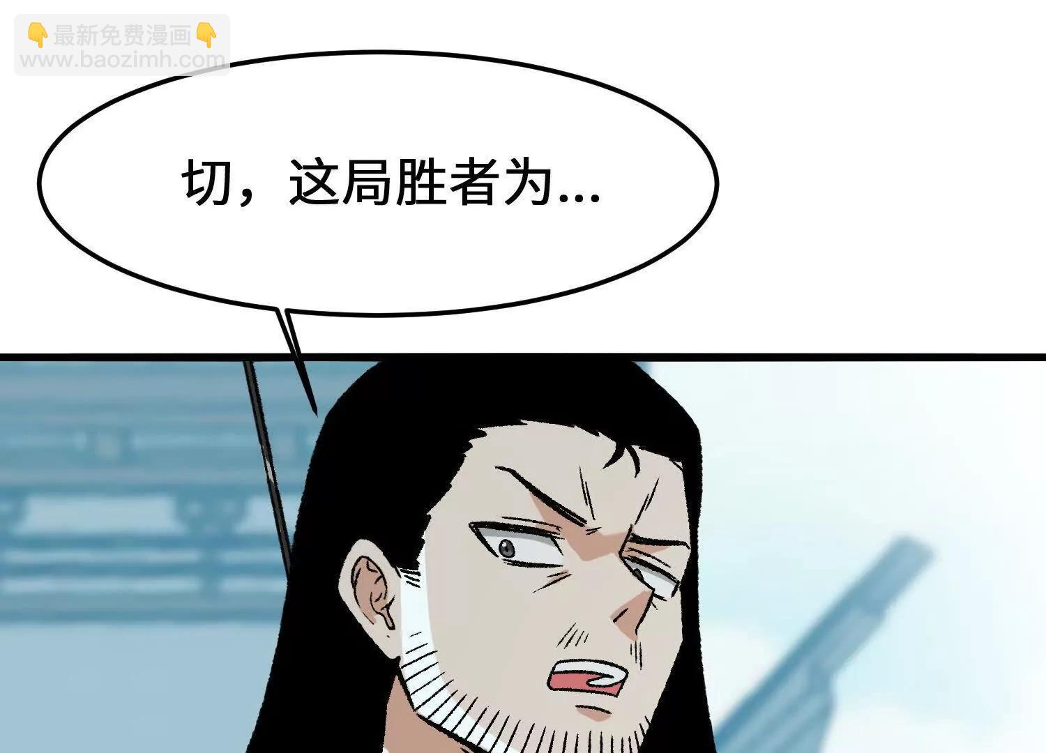 第15话  田吉VS宇佳学(1/3)-第16话