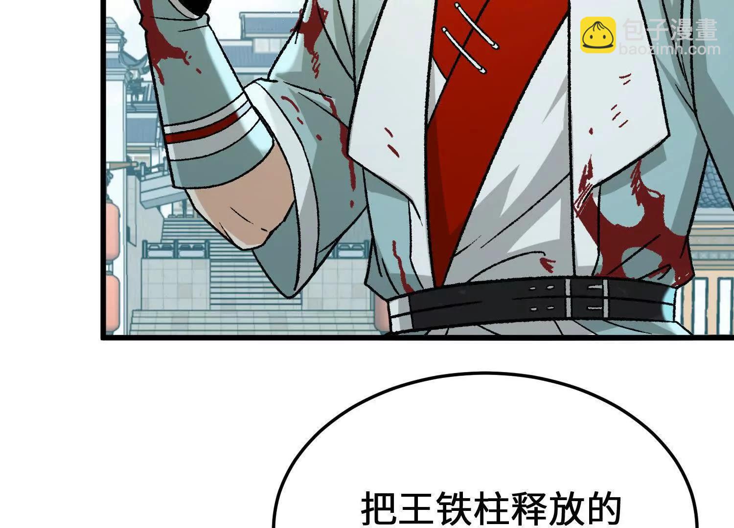 第15话  田吉VS宇佳学(1/3)-第16话