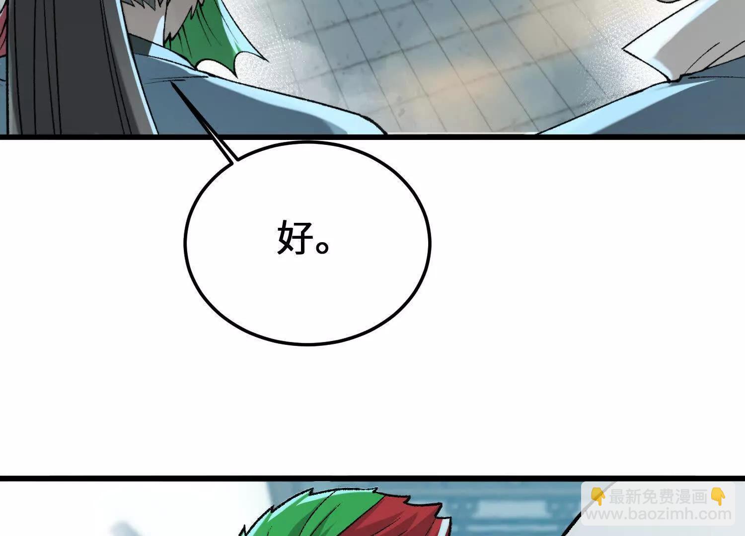 第15话  田吉VS宇佳学(1/3)-第16话